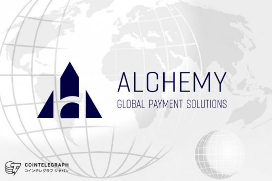 Alchemy Pay：全球社群超8万，签约商户超150万