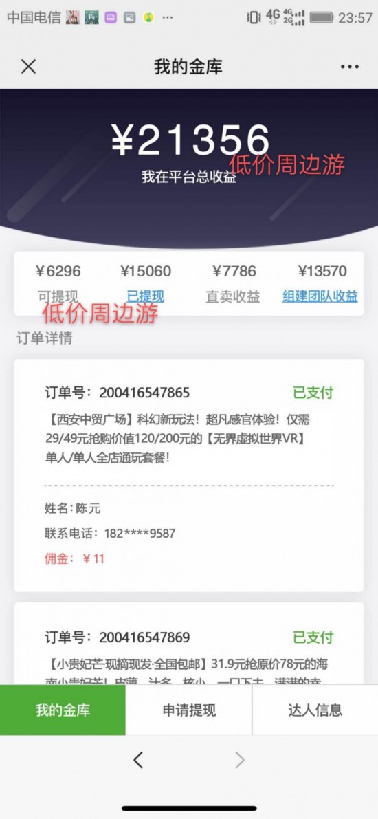 云图片