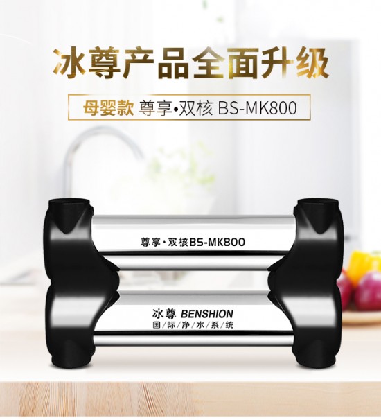 净水器十大名牌有哪些？母婴版过滤的净水器
