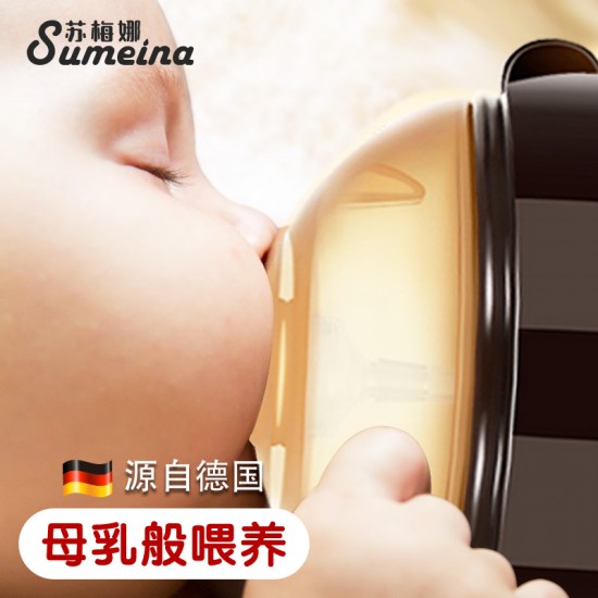 我宝宝断奶用的是苏梅娜奶瓶，你们用的是哪款？