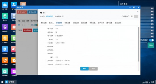 云图片