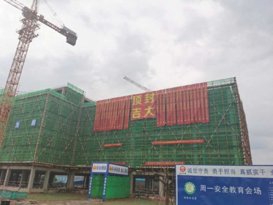 河北建工集团省四建四分公司鹰潭项目工程主体提前45天封顶