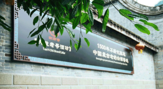 剑南春的高端产品到底怎么样 ？