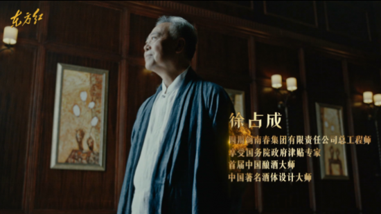 剑南春的高端产品到底怎么样 ？