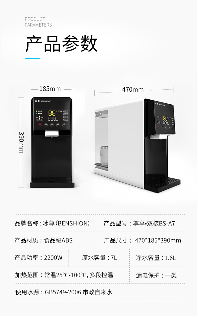 净水器十大品牌有哪些？产品质量好的净水器