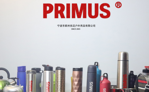 “回归自然	，拥抱健康”Primus普里默斯品牌始终坚持的设计理念