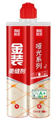 采購(gòu)美縫劑什么牌子好？美縫劑品牌排行榜前十名有哪些？