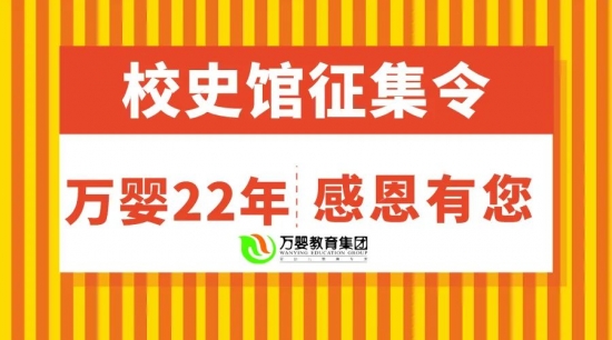 ������ | ��ӤУʷ��Ҫ�����ˣ��ڴ��߽���Ĺ�������