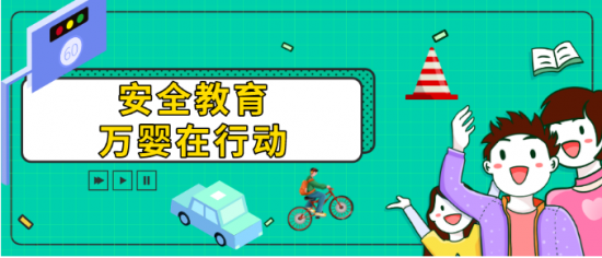 ���ð�ȫ�����β���ȱϯ������Σ��Զ���ҡ��ٶ���ͨ��ȫ��������Ƭ������һ��Ҫ����