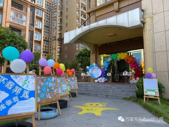 �ټ��׶�԰��δ�����ڡ�����Ӥ��ɽ�׶�԰��ҵ��ʽ