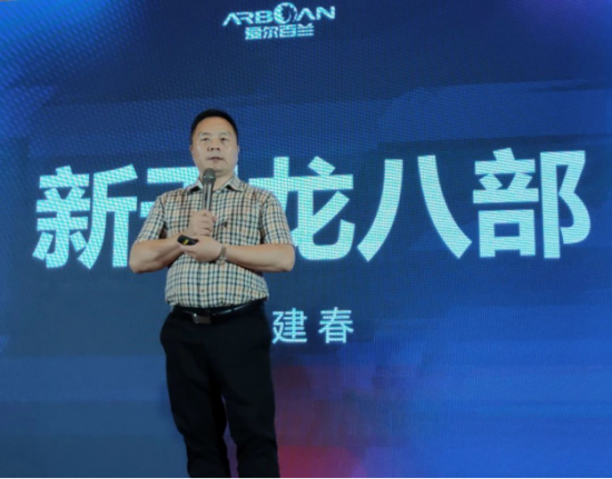 【选品＞做品】爱尔百兰火爆签约，再创辉煌佳绩！