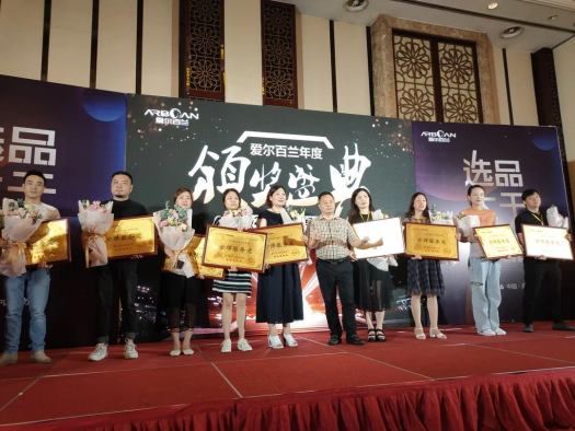 【选品＞做品】爱尔百兰火爆签约，再创辉煌佳绩！