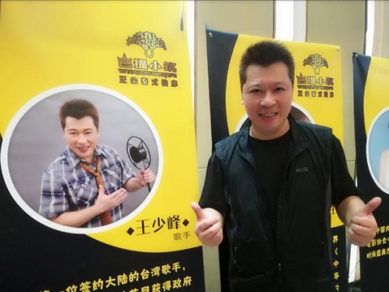 王少峰“爱你一万年”经典金曲音乐会，在南京圆满举行！