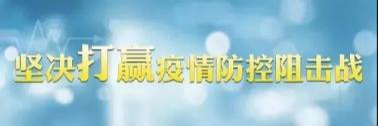 锦州北所党支部开展“坚持政治建警 全面从严治警”工作