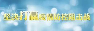 锦州北车站派出所党支部开展纪念公招十年系列活动