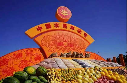 史丹利与广大农民朋友共同迎接第三届中国农民丰收节