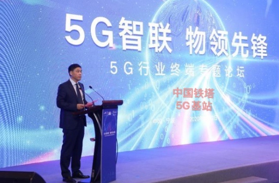 中国铁塔顺应时代发展5G科技基站创新