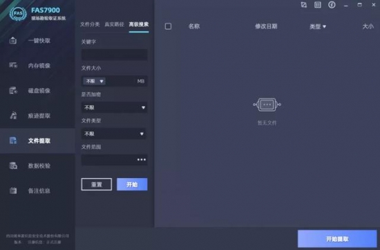 云图片