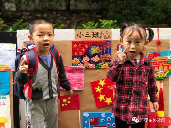 ��Ӥ����̲԰���������ϲӭ���졪��������������