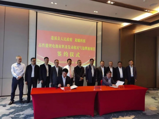 投资8亿！龙蟠科技强力推进锂电新材料产业布局发展