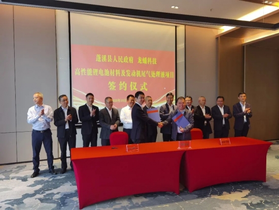 投资8亿！龙蟠科技强力推进锂电新材料产业布局发展
