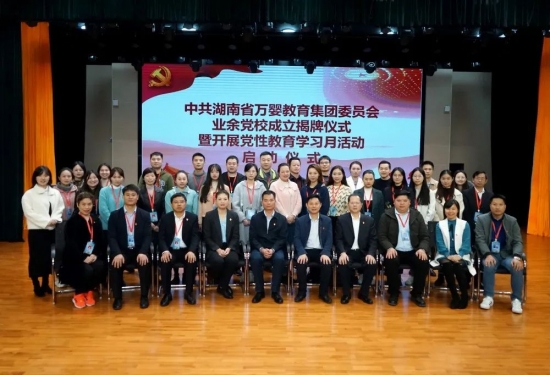 ��Ӥ�������ŵ�ίҵ�൳У���������ߵ��Խ���ѧϰ��������ʽ˳������