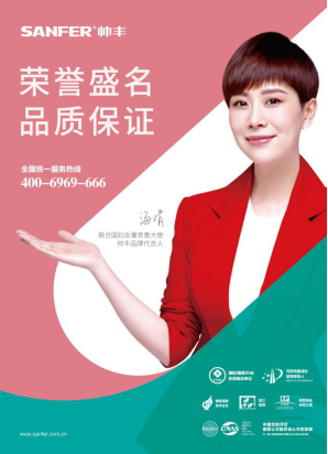 不仅全国销量领先，还成功A股上市，帅丰电器是如何做到的？