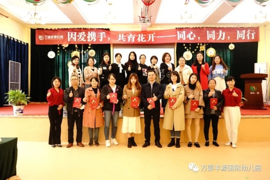 ��Ӥ��Դ԰����Я�֣�������������ͬ�ģ�ͬ����ͬ�У�