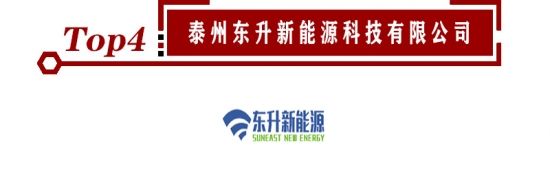 中国太阳能十大品牌（中国太阳能十大名牌排行）
