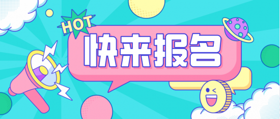 畫下我的好老師:萬嬰幼兒園優秀繪畫作品征集