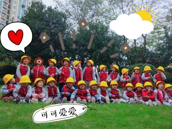 萬嬰幼兒園|感恩相遇:謝謝你,我愛你