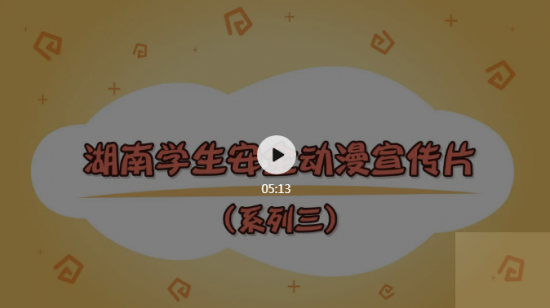 教會孩子,對這些行為大聲說NO!