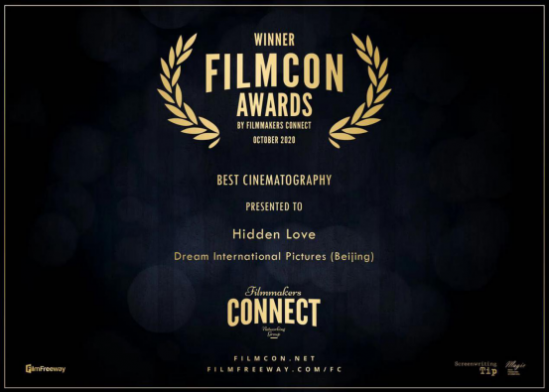 电影《情丝万缕》荣获美国Filmcon最佳摄影奖