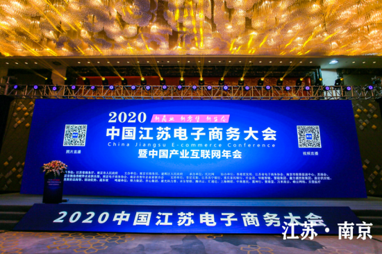 蔬东坡荣登“2020中国产业互联网百强榜 ” 赋能30万+生鲜企业业务升级