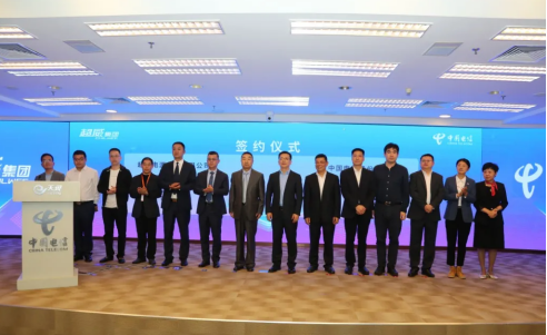 共促高质量发展！超威集团携手中国电信发布行业首款智慧电池