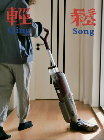 洗地机，电动拖把，扫地机器人哪个做家务更省事？