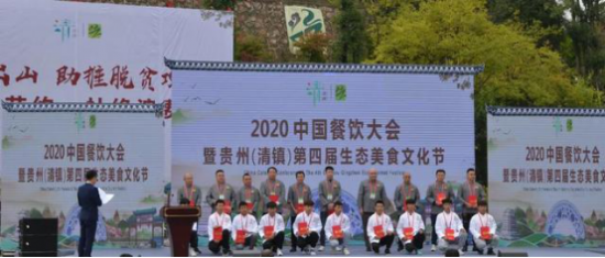 新农匠活水大闸蟹在2020年中国餐饮大会上获得顶级大师一致盛赞！