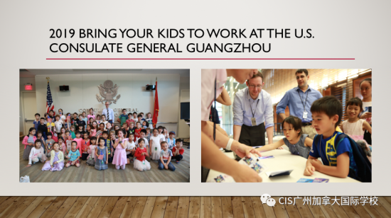 广州加拿大国际学校与多国领事馆共建国际社区培养未来领袖
