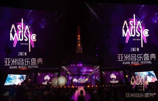 2020亚洲音乐盛典,华语乐坛的国际化盛会