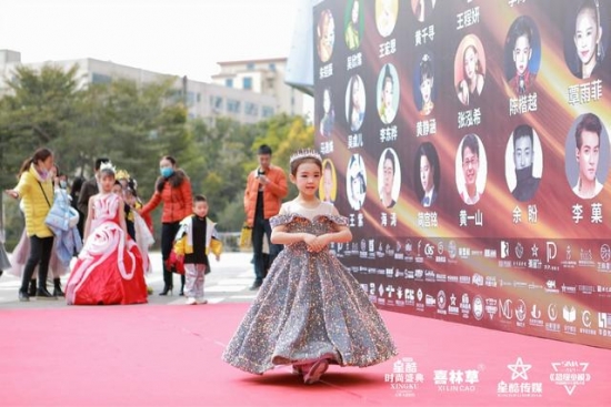 2020星酷时尚盛典盛大举行，香港著名演员黄一山来助阵