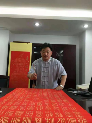 祝贺崔兴乐老师被中国书画院入选院聘书画家