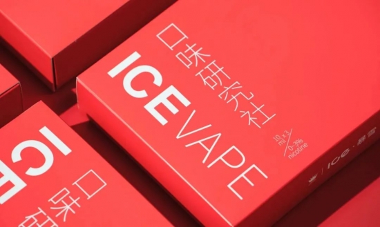 ice暴雪电子烟:赢在产品蹊径,还是零售江湖