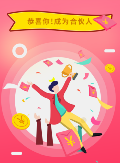 六度商城携手消费返利，打开消费生态新机遇