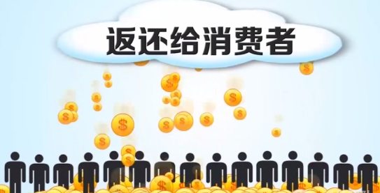 消费还能赚钱？六度商城让你边消费边赚钱！