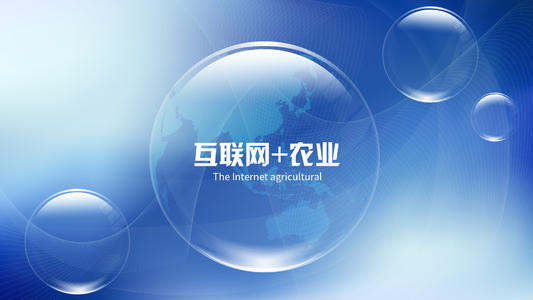农业科技创始人对“互联网+农业” 平台发展前景展望