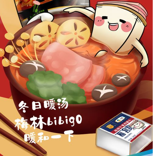 午餐肉排行_贴身“肉”搏午餐肉打响铁盒之战(2)