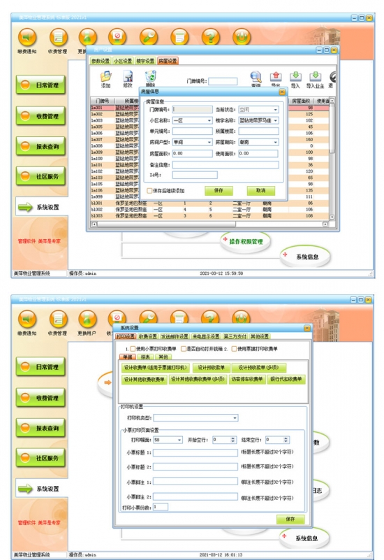 云图片