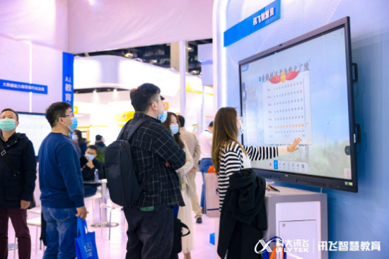 第31届北京教育装备展落幕，讯飞AI学习产品助力新时代教育
