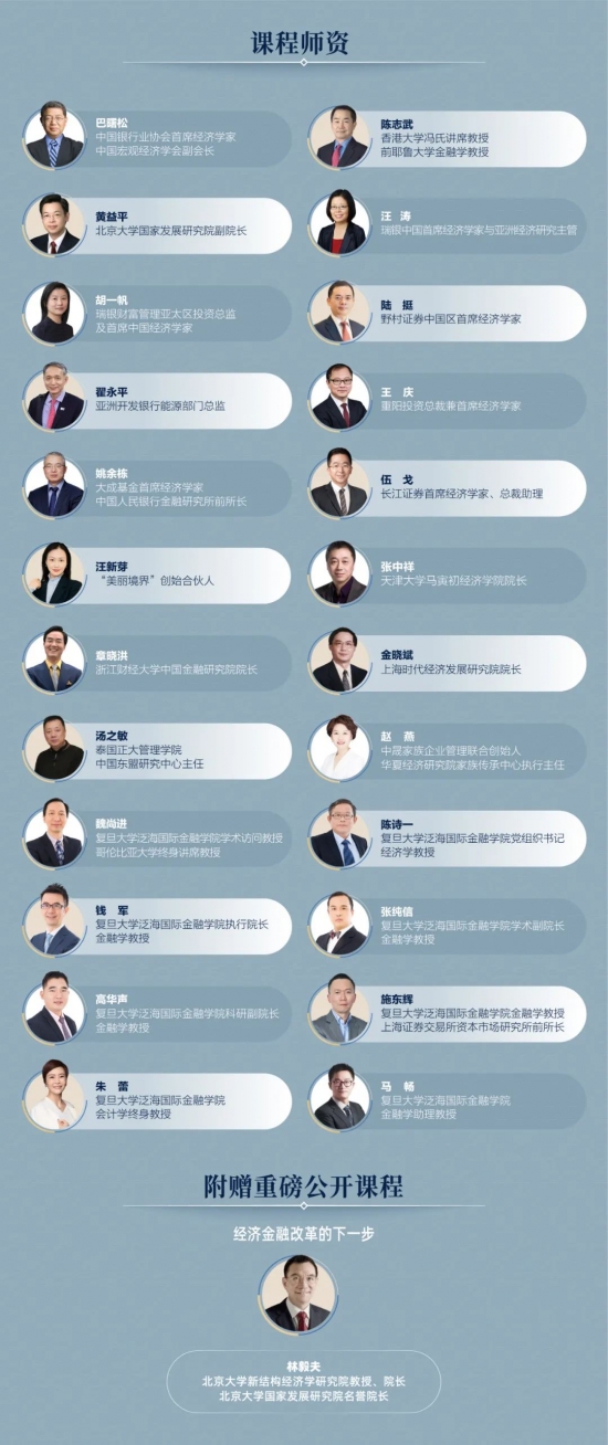 698元获复旦大学官方结业证！一文了解这张证书的含金量 | 重磅