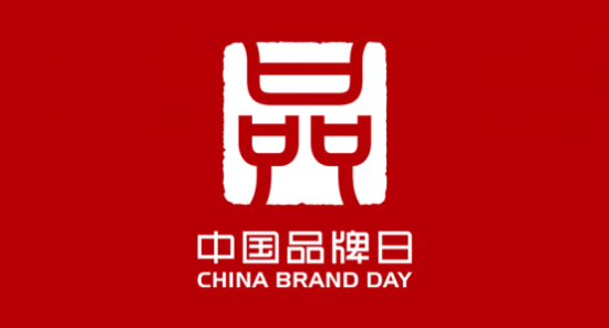 中国品牌日：东方六禾积极践行中国品牌的社会责任和担当